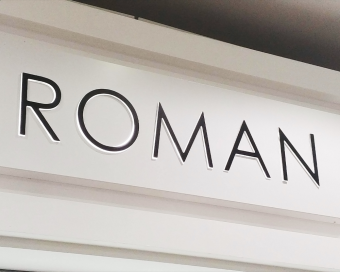 Image of an Illuminated Tray Sign in situ